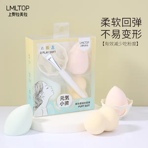 LMLTOP Makeup <b>Sponge</b> Set 5-Piece Teardrop Shape With Brush And <b>Holder</b> For Face Application - Product Image 4