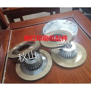 Mitsubishi Printing Press Parts Main Motor Brake <b>Pads</b> Brake Shoes Brake Discs For Heidelberg <b>Printer</b> - Product Image 1