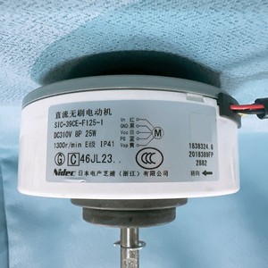 Moteur de ventilateur de climatiseur Hisense Kelon SIC-39CE-F125-1 DC310V 25W 1300RPM IP41, pièce de rechange neuve - Product Image 1