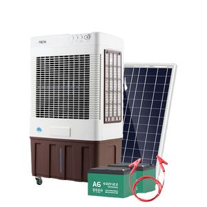 Rafraîchisseur d'Air Évaporatif <span class=keywords><strong>Mécanique</strong></span> 45L à Eau, CA CC, Batterie et Solaire - Product Image 1