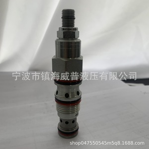 Remplacement pour valve de cartouche solaire Sun, valve de décharge de pression PPDB, grues marines, acier au carbone, bidirectionnelle - Product Image 3