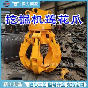 Grappin hydraulique de type Lotus pour excavatrice, pour la manutention de ferraille d'acier, de ferraille de fer et de déchets de pierre en usine - Product Image 4