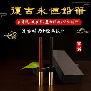 Lápiz de escritura sin tinta para coleccionistas, de madera de latón para siempre, clásico, perpetuo, regalo genial, novedad de <span class=keywords><strong>2022</strong></span> - Product Image 6