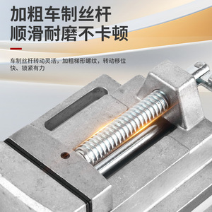 Tornillo de Banco Manual de Precisión con Mordazas Planas de Alta Exactitud para Uso en Fresadoras y Rectificadoras - Product Image 1