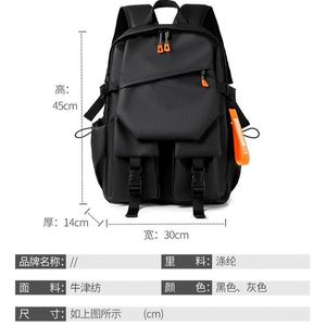 Men's Backpack Large Capacity Casual Trend Sports <b>Computer</b> College Student Travel <b>Bag</b> - Product Image 5