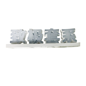 Custom Illuminated Signage | Home Storefront Decor | Office LED <b>Letter</b> Signs | Outdoor <b>Wall</b> Mounted Plaques - Product Image 4
