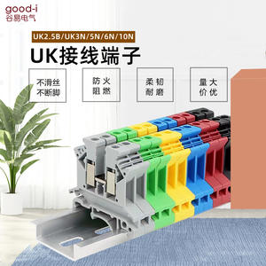 Bloc de jonction sur rail DIN UK2.5B, type UK3N 5N 6N 10N, double couche, en laiton, avec fusible et mise à la terre, fabriqué au Royaume-Uni - Product Image 3