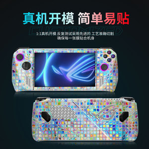 Rog Ally Vinyl <b>Sticker</b> Cartoon Anime Design Protective Decal For <b>Gaming</b> Handheld Device - Product Image 3