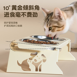 Support de bol pour nourriture pour chat, surélevé, pliable, antidérapant, facile à nettoyer pour les chats - Product Image 1