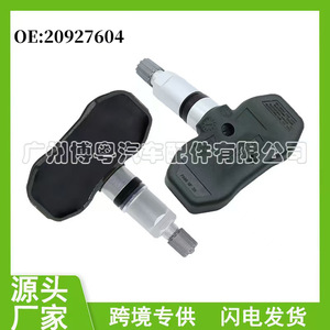 Capteur TPMS 20927604 externe 433Mhz pour Chevrolet, surveillance de la pression des pneus - Product Image 5