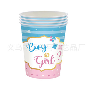 Boy Or Girl Party Supplies Kit Paper Plates Cups Napkins <b>Tablecloth</b> Cutlery <b>Disposable</b> Birthday Party Decorations - Product Image 2