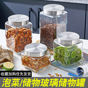 Large Capacity Airtight Glass Jar With Metal Lid For Kitchen Food Storage L Size Cylinder Shape - Product Image 3