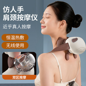 เครื่องนวดคอและไหล่ Z10A สีเบจ ชาร์จผ่าน USB นวดสองโซน ใช้ในบ้าน - Product Image 1