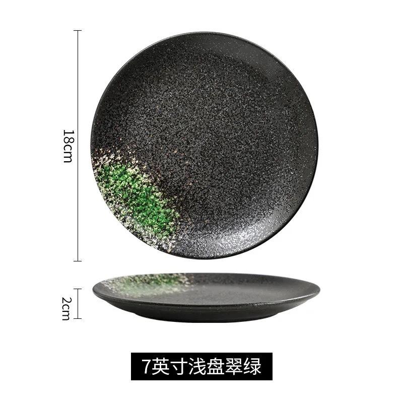 7-inch shallow plate emerald green