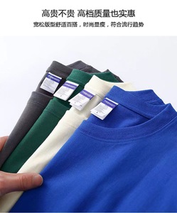 Thả Vai 260g Vòng cổ tinh khiết bông T-Shirt nam giới và phụ nữ lỏng lẻo bán buôn nặng giải phóng mặt bằng <span class=keywords><strong>k</strong></span>ích thước lớn mù<span class=keywords><strong>a</strong></span> hè quần áo - Product Image 3