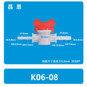 Robinet de régulation en plastique K06-08/10/12, vanne d'arrêt à filetage mâle, vanne de réduction pour tuyau d'irrigation goutte à goutte - Product Image 3