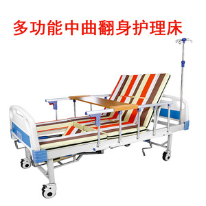 Cama de enfermería con función completa 208x96x50cm, ajuste manual, múltiples posiciones, para adultos, uso en dormitorio, estructura de acero inoxidable - Product Image 2