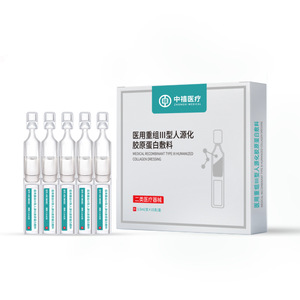 Zhongxi ผลิตภัณฑ์บำรุงผิวหน้าให้ความชุ่มชื้นขนาด1.5มล. สำหรับแต่งคอลลาเจนประเภท III - Product Image 1