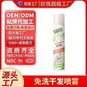 Shampooing sec en spray 100 ml, parfum léger, rafraîchit les cheveux sans les dessécher - Product Image 3