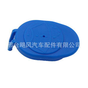 Tapa de plástico para el depósito de líquido limpiaparabrisas Hurricane Auto Parts LR037584 para Land Rover Range Rover L405 L494 - Product Image 1