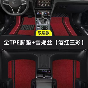 Tapis de <span class=keywords><strong>voiture</strong></span> double couche imperméables et inodores toutes saisons 2026, vente chaude, <span class=keywords><strong>pour</strong></span> GWM ORA 03/HAVAL H6/TANK 500/TANK 300/JOLION - Product Image 3
