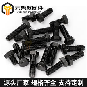 สลักเกลียวหน้าแปลนเหล็กกล้าคาร์บอนเกรด 8.8 และ 10.9 ความแข็งแรงสูง แบบหกเหลี่ยม ผลิตตามสั่ง ผิวเรียบ ความยาว 40 มม. 50 มม. - Product Image 4