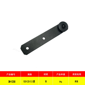 Gancho para Puerta Corredera Ayj, 127 mm x 20 mm x 2,0 mm, Metal Resistente, para Herrajes de Armario - Product Image 4