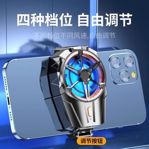 Enfriador de Teléfono con Ventilador Turbo Recargable de Aleación de Aluminio, Clip Trasero para Juegos, Compatible con Dispositivos Android e iOS - Product Image 3