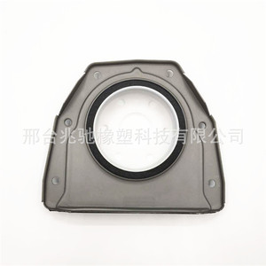 Joints d'huile arrière de vilebrequin pour Ford Focus BM5G6K301AB1S4G6K301ABBM5G6K301AA Pièces moteur - Product Image 4