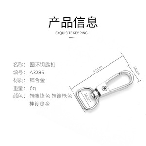 <b>Car</b> Keychain Zinc Alloy Gunmetal Plated Metal <b>Clip</b> For Home Use A3285 - Product Image 4