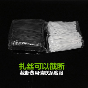 ลวดเหล็กชุบสังกะสี Bk Beikun ขนาด 0.55 มม. สีดำขาว เคลือบพีวีซี รูปทรงกลมแบน สำหรับงานมัดและยึดติด - Product Image 1