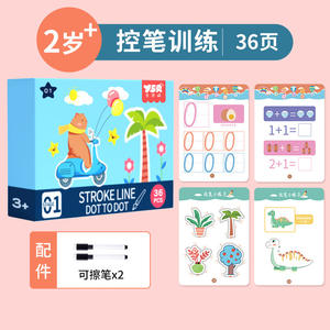 ชุดหนังสือ<span class=keywords><strong>ฝึก</strong></span>หัดควบคุมปากกาของเล่นเพื่อการศึกษาสำหรับเด็กชุดปากกาติดตามหนังสือมหัศจรรย์สำหรับเด็ก - Product Image 3