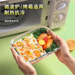 Boîte de conservation alimentaire en verre borosilicate de haute qualité pour micro-ondes, idéale pour le bureau, les étudiants et l'école – Vente en gros - Product Image 6