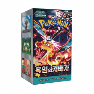 การ์ดโปเกมอน TCG ชุด Blackflame Pack Box 30 ซอง ฉบับเกาหลี กล่องบูสเตอร์การ์ดสะสม - Product Image 2