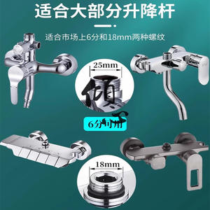 Tige d'extension de pomme de douche Yao Peng, tube droit, hauteur réglable, noir, argent, gris anthracite, acier inoxydable - Product Image 4