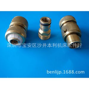 Conector de Resina para Cubeta Principal e Intermedia, Adaptador Metálico de 37 mm de Altura y 26 mm de Diámetro Exterior - Product Image 3