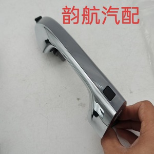 Kia Exterior <b>Door</b> <b>Handles</b> 82651D9710 Chrome Plated For KX5 Sportage QL 2016 <b>Replacement</b> Parts - Product Image 3