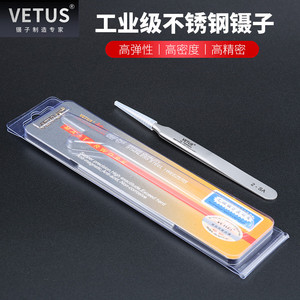 Vetus Tweezers 2-SA Pointed Stainless Steel <b>Precision</b> <b>Tool</b> For Fine Work - Product Image 4