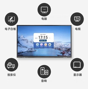 لوحة ذكية رقمية LGSE 65 75 86 الكل في واحد، شاشة تعمل باللمس بالأشعة تحت الحمراء، شاشة تفاعلية، سبورة بيضاء تفاعلية - Product Image 3