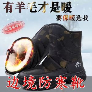 Winter <b>Men's</b> Snow <b>Boots</b> Black Zipper Mid-Heel Outdoor Hiking <b>Work</b> Wear Resistant Solid Color - Product Image 5