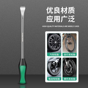 Baolian Crowbar Special Steel Tire Pry Bar High Hardness Multi Functional Tool For Car Tire Change - Product Image 5