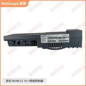 Actionneur d'amortisseur BergerLah L/A-LUFT G-GAS STE4.5 B0.36/6-01L – Pièces de chaudière démontées - Product Image 2