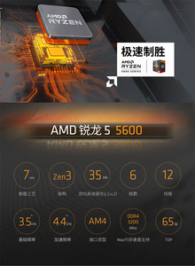 สำหรับ 9 7900X3D 12-core 4.4 GHz 128 MB L2 และโปรเซสเซอร์เดสก์ท็อปที่ตอบสนองรวดเร็ว เราออกแบบผลิตภัณฑ์ที่คุณต้องการตามความต้องการของคุณ - Product Image 4