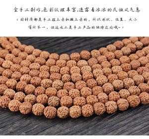 Rudraksha Beads <strong>OM</strong> <strong>Pendant</strong> Necklace Yoga Meditation Strand Mala Healing Jewelry Prayer Tibetan Classic Natural Nepal for Women - Product Image 6