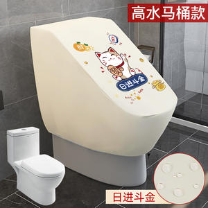 Funda de Asiento de Inodoro 5JN, Impermeable, Inteligente, Cobertura Total, Engrosada, de Lujo, para Otoño e Invierno - Product Image 4