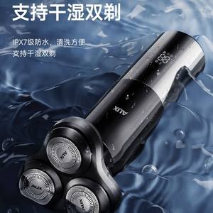 Afeitadora eléctrica AUX para hombres, triple cuchilla, recargable, IPX7, resistente al agua, color negro, carga USB - Product Image 2