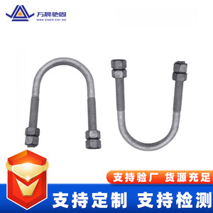 น็อตยู วานเฉิน เกรด 8.8 ขนาด M16 หัวหกเหลี่ยม พร้อมน็อต สำหรับงานโซลาร์เซลล์และงานก่อสร้าง - Product Image 2