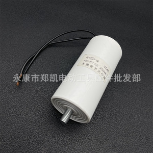 Condensador de Arranque de Motor 400UF 250VAC con Cable para Uso en Bombas y Compresores - Product Image 2