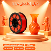 Meijimei PLA Basis Filament Staaf 1.75mm 220°C/190°C Stabiele Extrusie Geen Verstopping 50 Kleuren Vacuüm Verpakt Guangdong 3D Printers 5kg