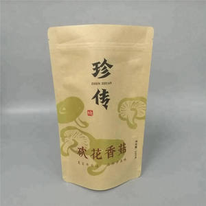 Finition mate noir fond plat Ziplock feuille d'aluminium réutilisable grain de café paquet sac en plastique goutte à goutte café torréfié pochettes - Product Image 3